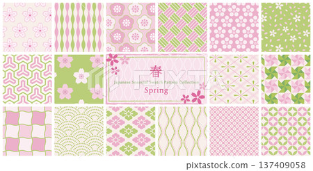 Spring-colored Japanese pattern swatch pattern set 137409058