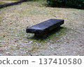 Stone bench placed in the grassy area 137410580