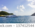 Tokashiki Island Marine Liner Tokashiki 137412544