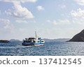 Tokashiki Island Marine Liner Tokashiki 137412545