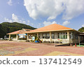 Tokashiki Island Tokashiki Port Passenger Waiting Room 137412549