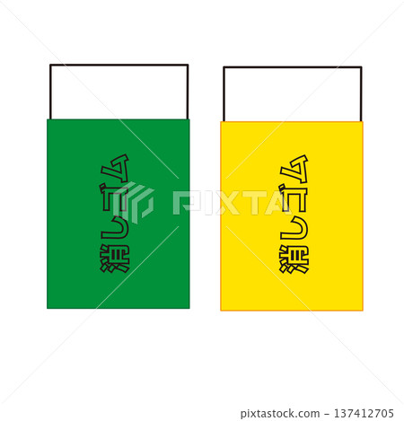 橡皮擦插圖組（含收納盒）文具材質 137412705