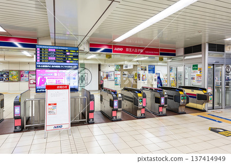 您的旅程將從東京八王子市明神町京王八王子站開始。 您的旅程將從東京八王子市明神町京王八王子站開始。 137414949