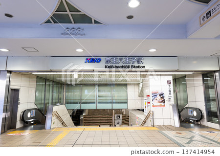 在東京八王子市明神町京王八王子站西出口附近漫步 在東京八王子市明神町京王八王子站西出口附近漫步 137414954