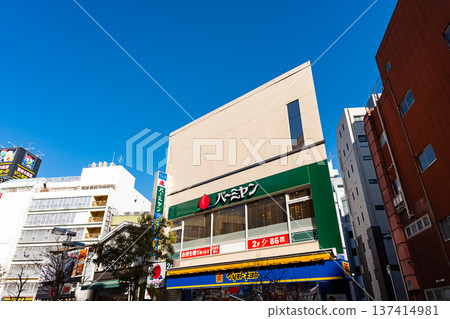 東京都八王子市旭町 Bamiyan 八王子站北口店 137414981
