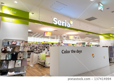 Seria 八王子 Octole 店，東京都八王子市旭町 137414994