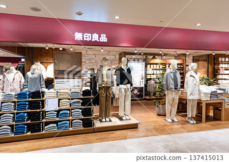 Buy clothes at MUJI Celeo Hachioji in Asahicho, Hachioji, Tokyo Buy clothes at MUJI Celeo Hachioji in Asahicho, Hachioji, Tokyo 137415013
