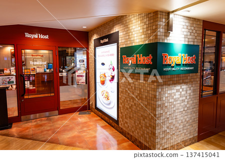 在東京八王子市旭町的 Royal Host CELEO Hachioji 用餐 137415041