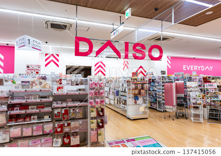 Daiso Hachioji OPA store, Asahicho, Hachioji, Tokyo 137415056