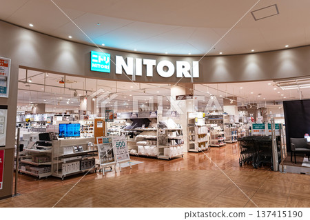Shopping at Nitori IIAS Takao store in Higashiasakawacho, Hachioji, Tokyo 137415190
