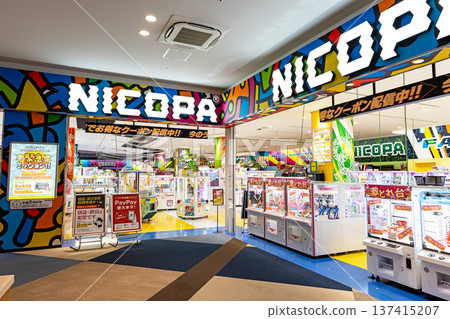 東京都八王子市東淺川町NICOPA&nico ground IIAS高尾店 東京都八王子市東淺川町NICOPA&nico ground IIAS高尾店 137415207