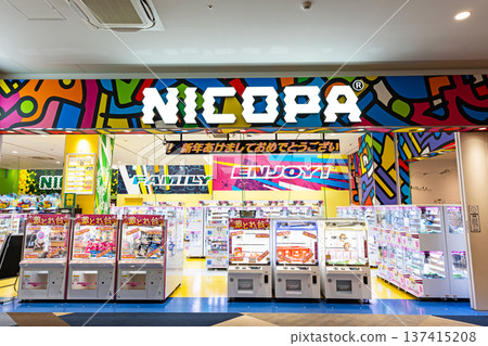 Enjoy NICOPA & nico ground at IIAS Takao store in Higashiasakawacho, Hachioji, Tokyo 137415208