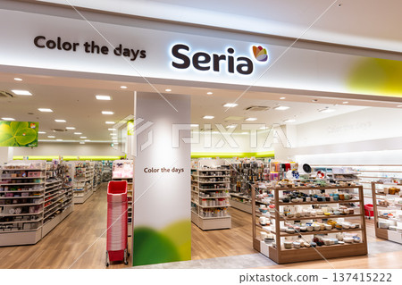 Seria IIAS Takao store, Higashiasakawacho, Hachioji City, Tokyo 137415222