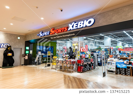 東京都八王子市東淺川町超級運動 Xebio IIAS 高尾店 137415225
