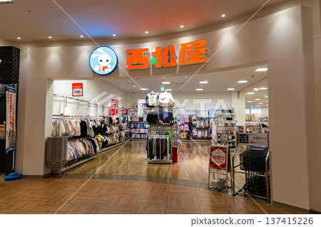 Nishimatsuya IIAS Takao store, Higashiasakawacho, Hachioji City, Tokyo Nishimatsuya IIAS Takao store, Higashiasakawacho, Hachioji City, Tokyo 137415226