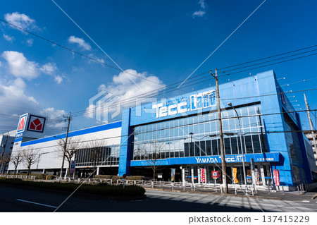 東京都八王子市葉間町山田電機Techland八王子高尾店 東京都八王子市葉間町山田電機Techland八王子高尾店 137415229