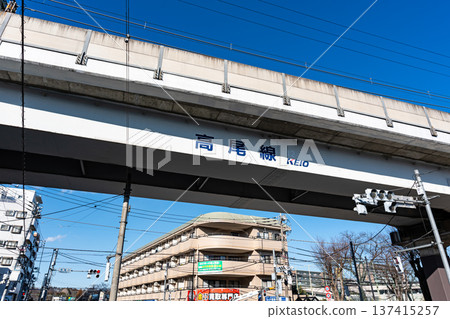 抬頭仰望京王高尾線的高架軌道，地點位於東京都八王子市東淺川町京王高尾站附近。 137415257