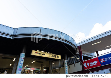 東京都八王子市初澤町,京王/JR高尾站附近,京王商店附近。 東京都八王子市初澤町,京王/JR高尾站附近,京王商店附近。 137415259