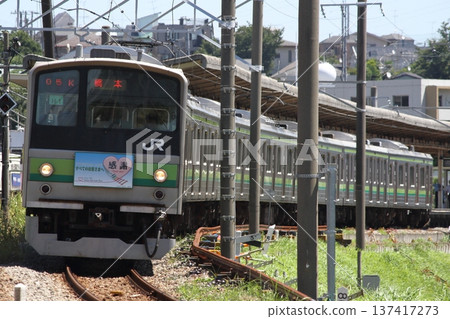 Yokohama Line 205 Series H1 Retirement Headmark Yokohama Line 205 Series H1 Retirement Headmark 137417273
