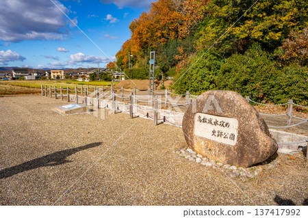Takamatsu Castle Water Attack Historical Park (Okayama City) Takamatsu Castle Water Attack Historical Park (Okayama City) 137417992
