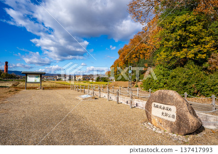 Takamatsu Castle Water Attack Historical Park (Okayama City) Takamatsu Castle Water Attack Historical Park (Okayama City) 137417993
