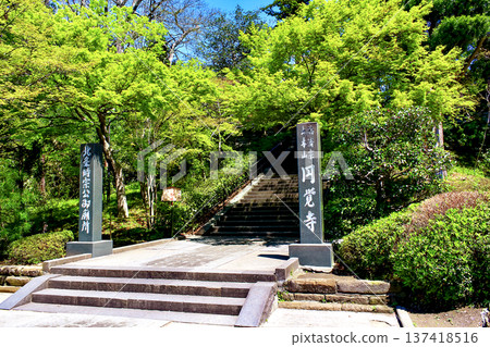 [Kanagawa] Spring in Kamakura: Temple sign at Engakuji Temple 137418516