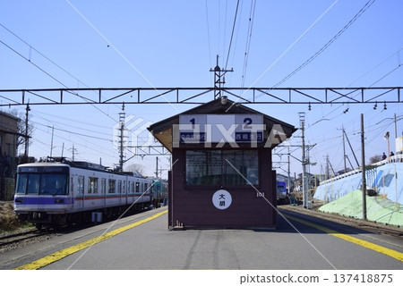 Gunma Jomo Electric Railway Ogo Station scenery Gunma Jomo Electric Railway Ogo Station scenery 137418875