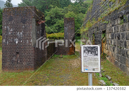 東方的馬丘比丘：別子銅礦戶之平地區的變電站遺址與巨大的石牆 137420382