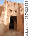 abandoned village on the Handour river valley ruins among the valleys of the Moroccan Atlas 137422438
