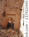 Overview of a typical Berber village in Atlas mountains, Morocco.  137422440