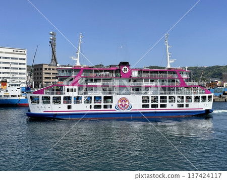 Sakurajima ferry 137424117