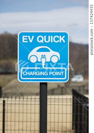 Charging station display Charging station display 137424435
