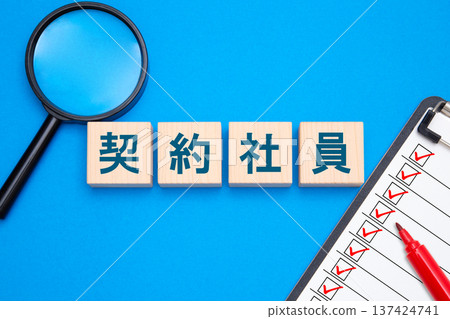 Contract employee Contract employee 137424741