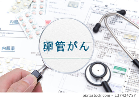 Fallopian tube cancer 137424757