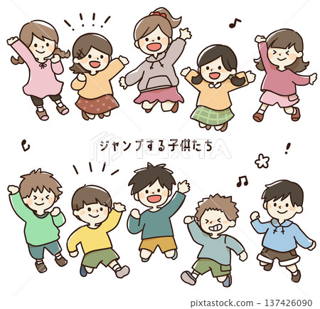 孩子們跳 137426090