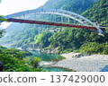 橫跨吉野川和大步危谷的拱橋 137429000