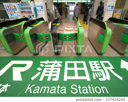 JR Kamata Station central ticket gate and floor guide signs, Tokyo 137429284
