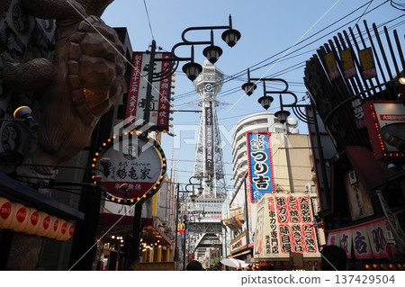Tsutenkaku Tsutenkaku 137429504