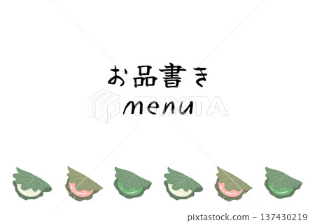 Menu template with line decoration of Kashiwamochi 137430219