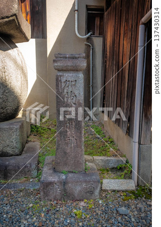 Stone tower of Kamo Daimyojin at Gyoganji Temple in Kyoto Stone tower of Kamo Daimyojin at Gyoganji Temple in Kyoto 137430314