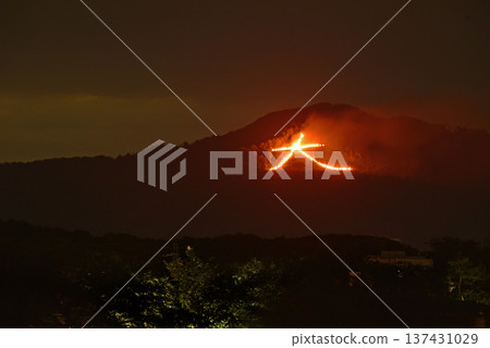 Gozan Suika capital letter Gozan Suika capital letter 137431029