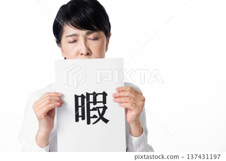 一位老婦人雙眼緊閉，雙手各持一張紙，上面寫著「空閒時間」兩個字。 137431197