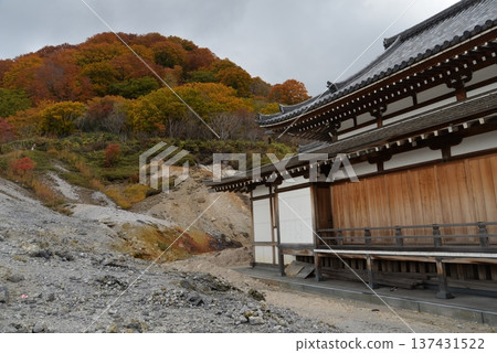 Mount Osore in late autumn (Mutsu City, Aomori Prefecture) 137431522