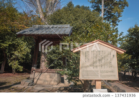 Prefectural well within the Kyoto Imperial Palace Prefectural well within the Kyoto Imperial Palace 137431936