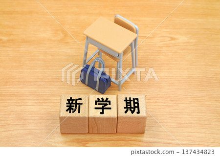 Image of the new school term Image of the new school term 137434823