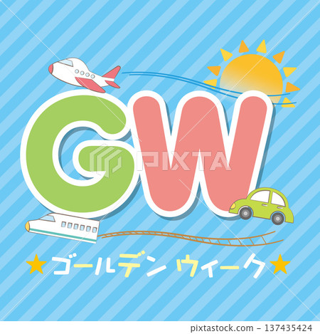 車輛與黃金週標題插圖 GW 137435424