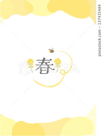 春季背景插圖 春季橫幅 春花、蜜蜂和蝴蝶插圖 油菜花 鬱金香 邊框 137435484