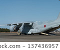 C-2運輸機 137436957