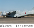 C-2運輸機 137436966