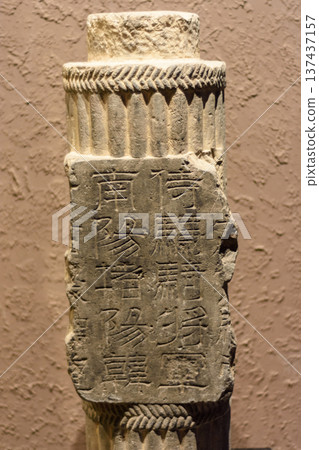 Exhibition of ancient stone carving art in Luoyang Museum in Henan province, China Exhibition of ancient stone carving art in Luoyang Museum in Henan province, China 137437157